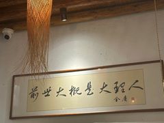 -段公子·精品云南菜