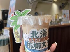 -椰椰大吉(侨港店)