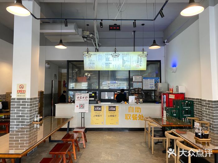 腌粉大家(南大桥店)图片