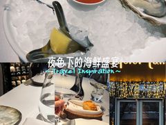 -Oyster Talks 四度蚝法餐厅