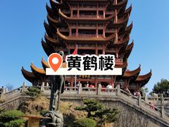 -黄鹤楼公园(黄鹤楼)