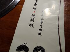 -三个大叔东北烧烤·砂锅菜(西三旗店)