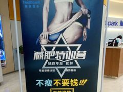 -海派健身(洋河力帆店)