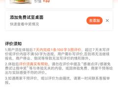-必胜客(省府店)