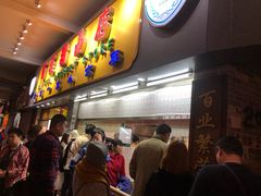 -百花传统甜品店(原址店)