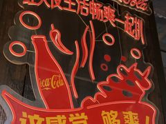 -老五烧烤(石牌岭店)
