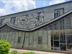 -院里寻菜·精致庭院菜(观沙岭店)