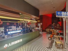-人民咖啡馆(四行仓库店)