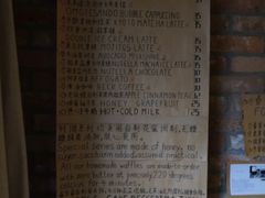 -春庄咖啡SpringHues(钟楼小区店)