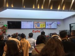 -CoCo都可(合生汇店)