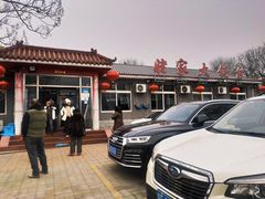 -姥家大锅台水库渔家