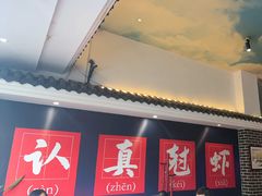 -红胖胖龙虾王·本地菜