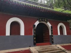 -红螺寺