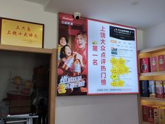 -三只鸟本地特色菜馆(上饶总店)