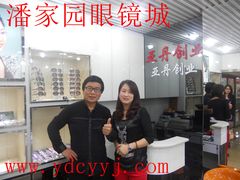 与韩老师合影-星镜界(北京国际眼镜大厦店)