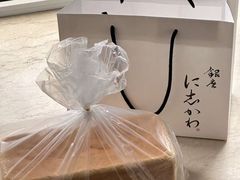 -银座仁志川·生吐司专门店(香港广场店)