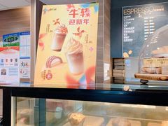 -麦当劳(四川北路店)