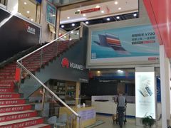 -颐高数码(西溪店)