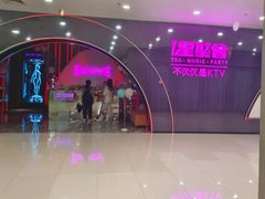 -星聚会KTV(上海松江万达店)