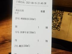 -MEDISN·药厂