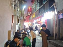 -胡仁根胡记炸炸炸
