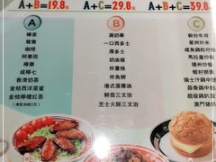 -星發茶餐厅(小梅大街店)