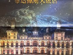 -浮生探案馆·剧本·狼人杀·电竞