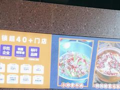 -茄子恰恰·新云南小炒(坪山益田店)