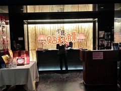 -御宝轩(益丰·外滩源店)