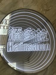 -东方麒麟·潘多拉SALON
