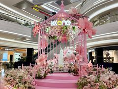 -KK ONE(京基滨河时代店)