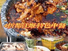 -长乐饭店(江西街店)