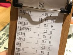 账单-大鸽饭(北京路店)
