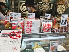 -虎头局·渣打饼行(五一新干线店)
