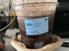 -瑞幸咖啡(同和金铂天地店)