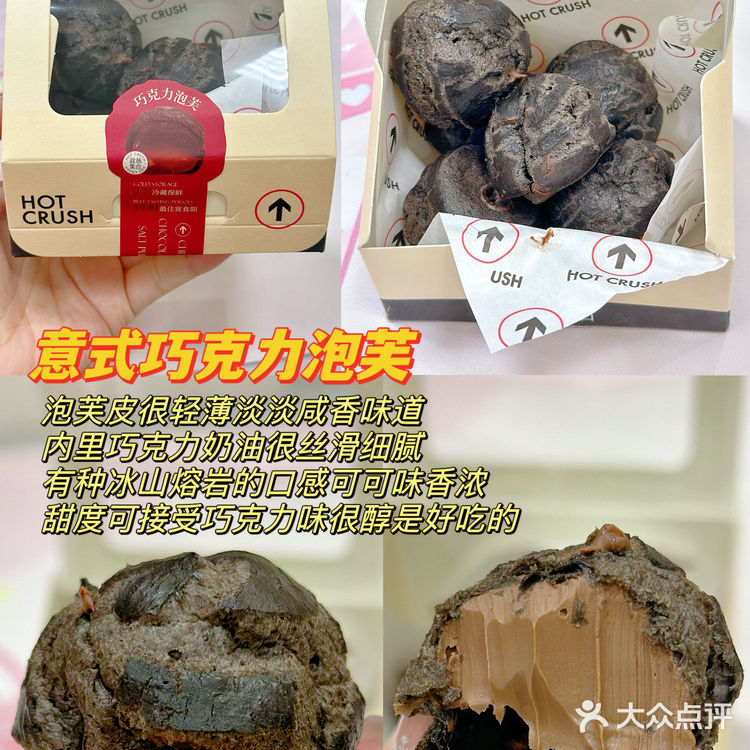趁热集合测评 | 开心果爆浆可颂沙拉芝士贝果测评