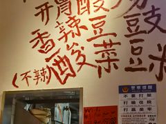 -黔滚滚贵州牛肉火锅·酸汤火锅(创意园店)