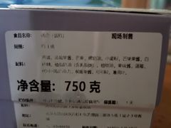 -幸福西饼生日蛋糕·下午茶(东西湖店)