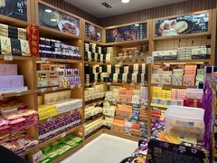 -Pastelaria Koi Kei(威尼斯人K12店)