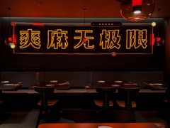 -探鱼·鲜青椒爽麻烤鱼(正佳广场店)