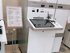 -中国工商银行(北京紫竹桥支行)