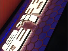 -鱼酷活鱼烤鱼(静安大融城店)
