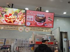 -DQ·蛋糕·冰淇淋(川沙东海岸店)