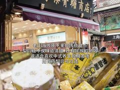 -上海国际饭店