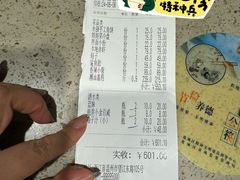 -星龙海鲜(望江东路店)
