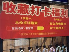 -金苑酒家·客家菜·广东老字号(万象店)