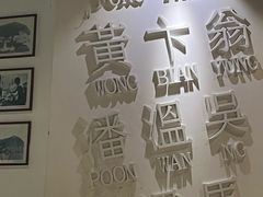 -金湖港式餐厅(建外店)