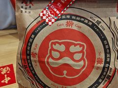 -塔斯汀中国汉堡(老师院店)