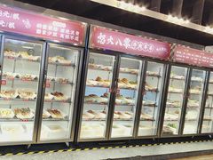 -怒火八零串串火锅(大渡口新天泽店)
