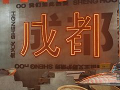 -生火火·小炉子炭烤(金楠天街总店)